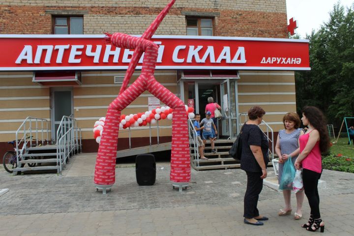 В Менделеевске открылся «Аптечный склад»