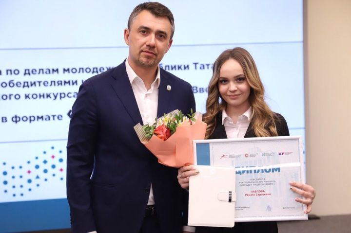Членом Молодёжного правительства Республики Татарстан стала менделеевчанка Рената Павлова
