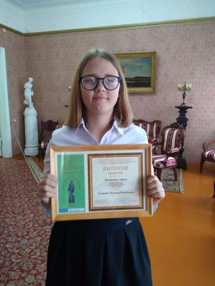 Менделеевская юная художница завоевала призовое место в республиканском конкурсе