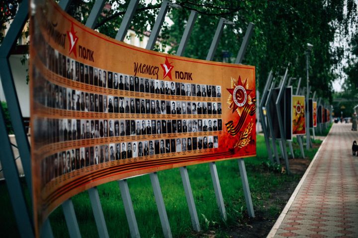 В Менделеевске продолжают принимать фотографии на стенды «Бессмертный полк»