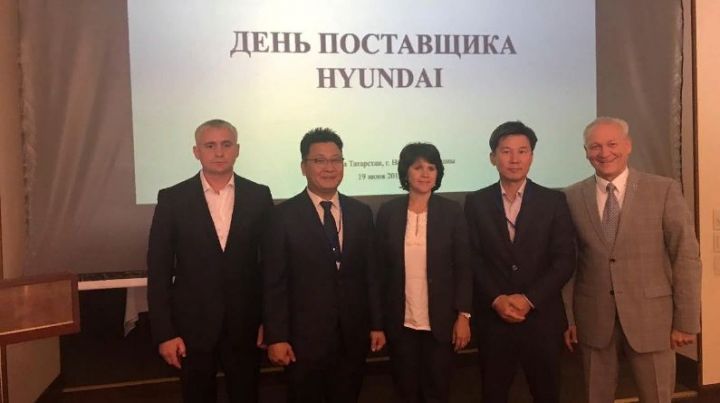 Менделеевская делегация приняла участие в мероприятии «День поставщика Hyundai»