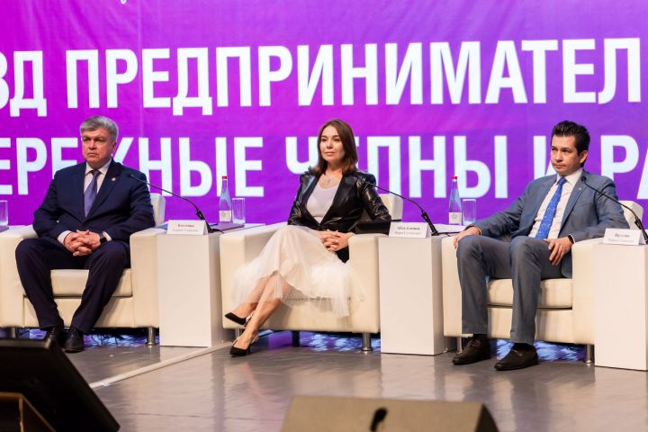 Альфия Когогина приняла участие в съезде предпринимателей
