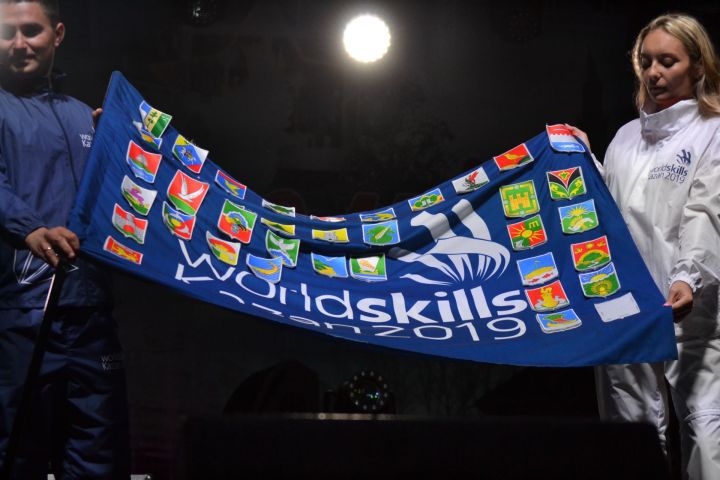 Менделеевск принял эстафету флага WorldSkills в День города