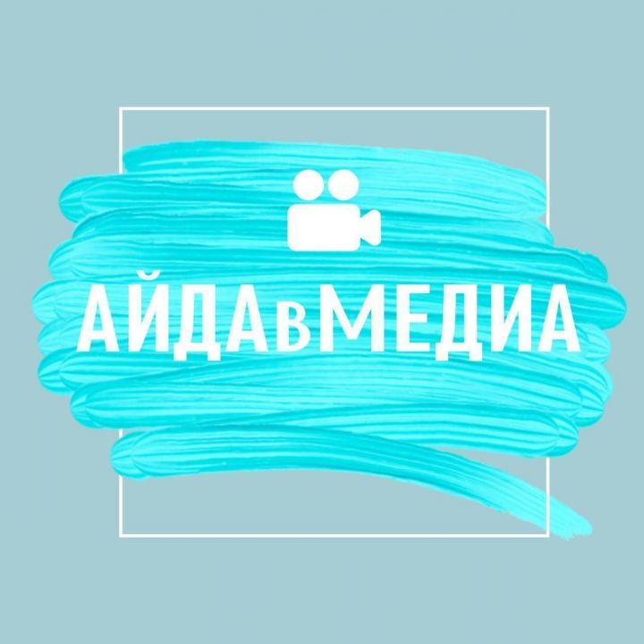 С нового учебного года в Менделеевске откроется школа журналистики и блогерства