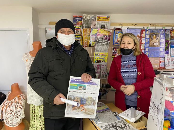 Менделеевцы с удовольствием читают газету «Менделеевские новости»