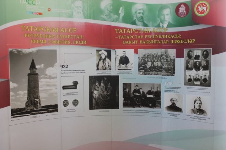 Выставка Нацмузея РТ, посвященная столетию ТАССР, приехала в Менделеевск