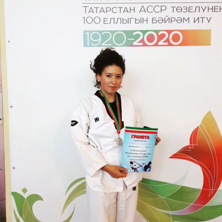 Менделеевчанка Диана Шарафутдинова заняла 2 место на Чемпионате РТ по тхэквондо