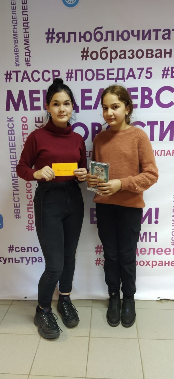 В Менделеевске наградили победителей конкурса в Тик-ток
