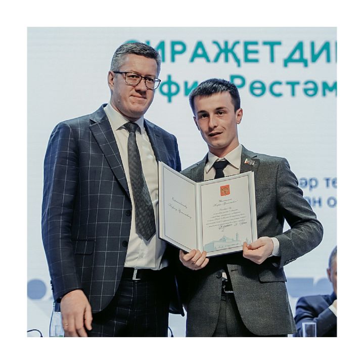 Менделеевец Нафис Сиразетдинов получил Благодарственное письмо Президента Российской Федерации