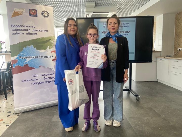 В Менделеевске подвели итоги районного конкурса рисунков «Дети рисуют страну»