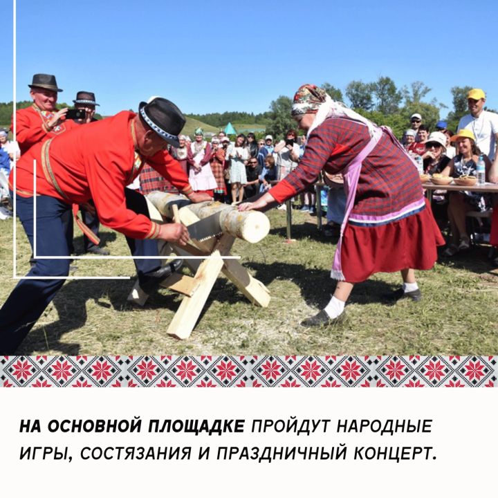 В Менделеевском районе состоится Республиканский праздник удмуртской культуры «Гырон Быдтон»