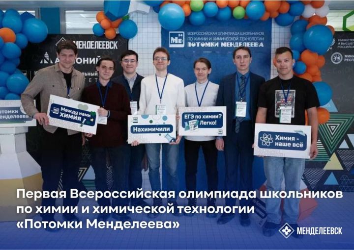 Радмир Беляев подвел итоги 2024 года в Менделеевске