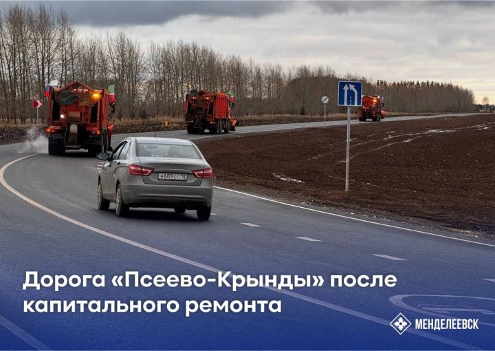 Радмир Беляев подвел итоги 2024 года в Менделеевске