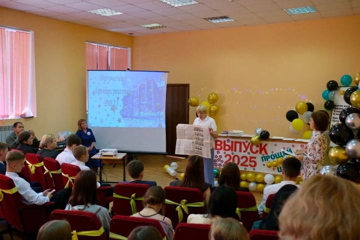 Сотрудники АО «Аммоний» Менделеевска приняли участие в церемонии вручения аттестатов выпускникам 9-х классов