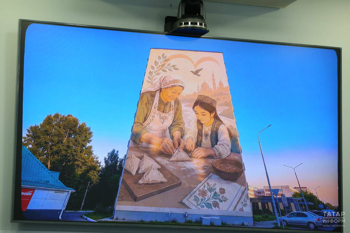 Мурал "Семейные традиции" в Набережных Челнах