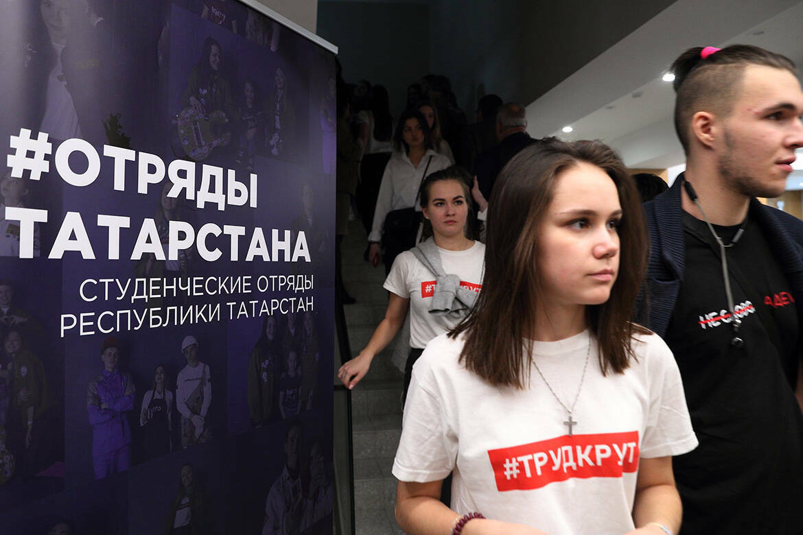 Студотряды Татарстана
