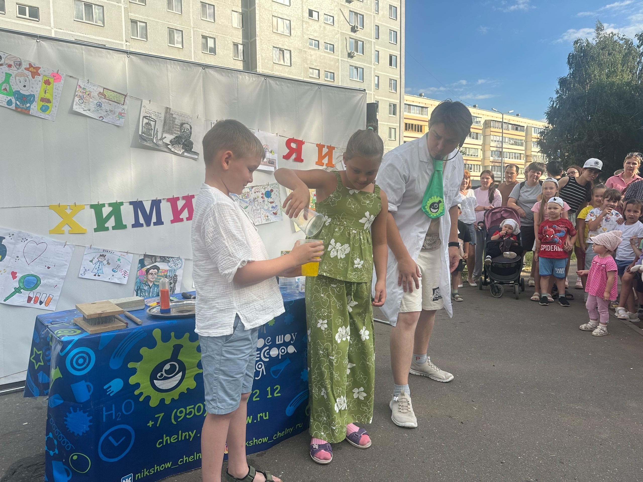 «Күрше-лаборатория: Менделеевск — химиклар шәһәре»