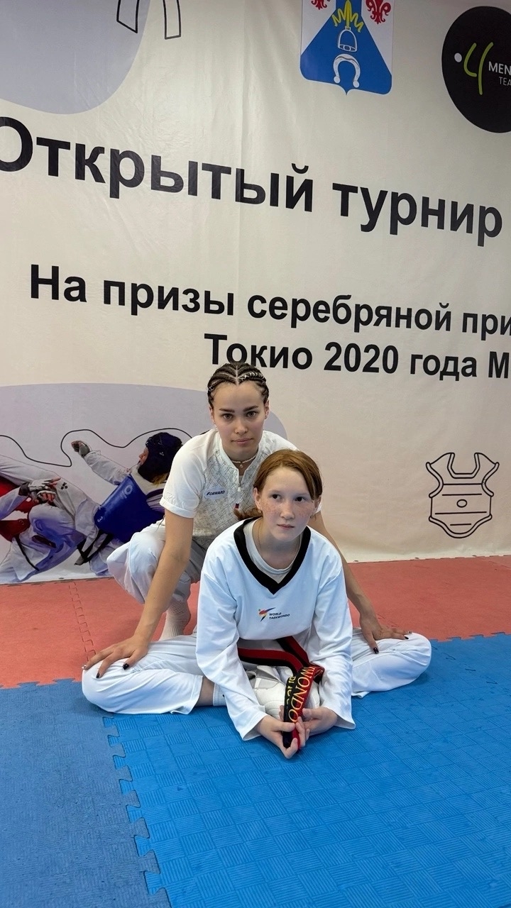 аделина серова и аридана тарасова июль 2026 год 