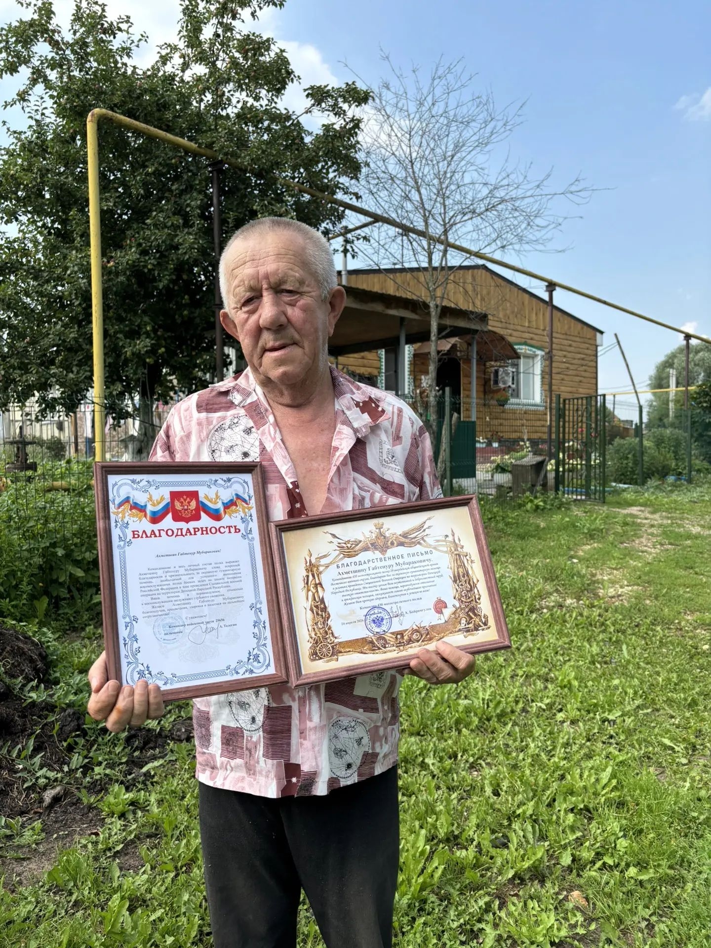 Габтенур Ахметшин с грамотами