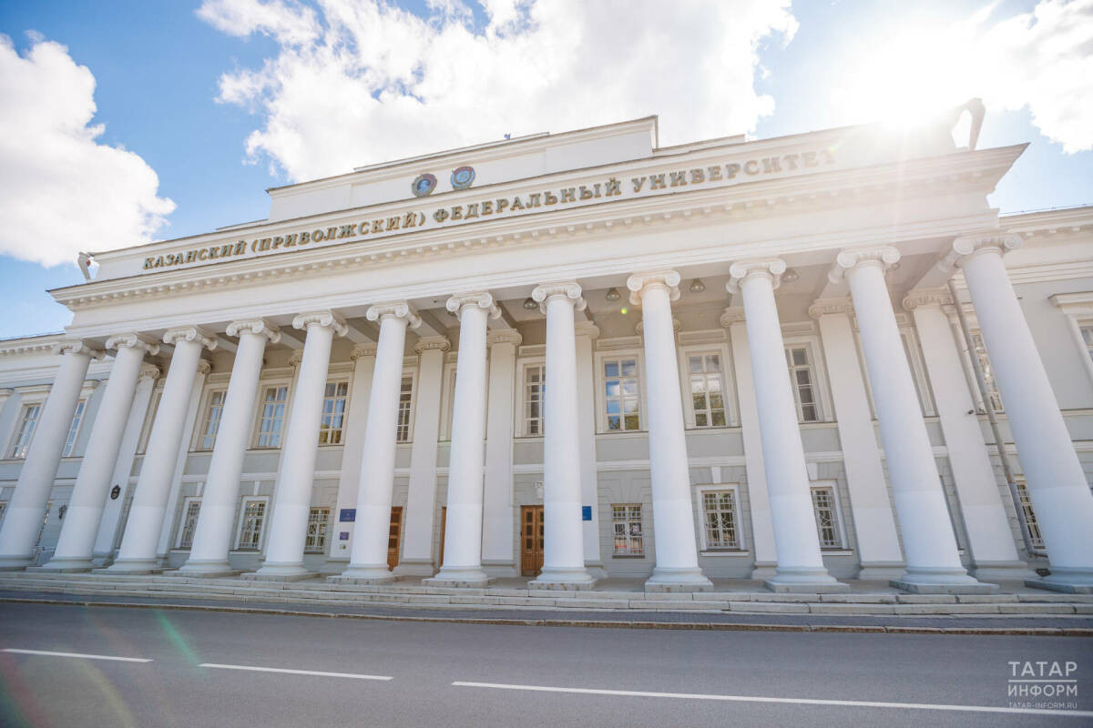 Здание Казанского Федерального Университета