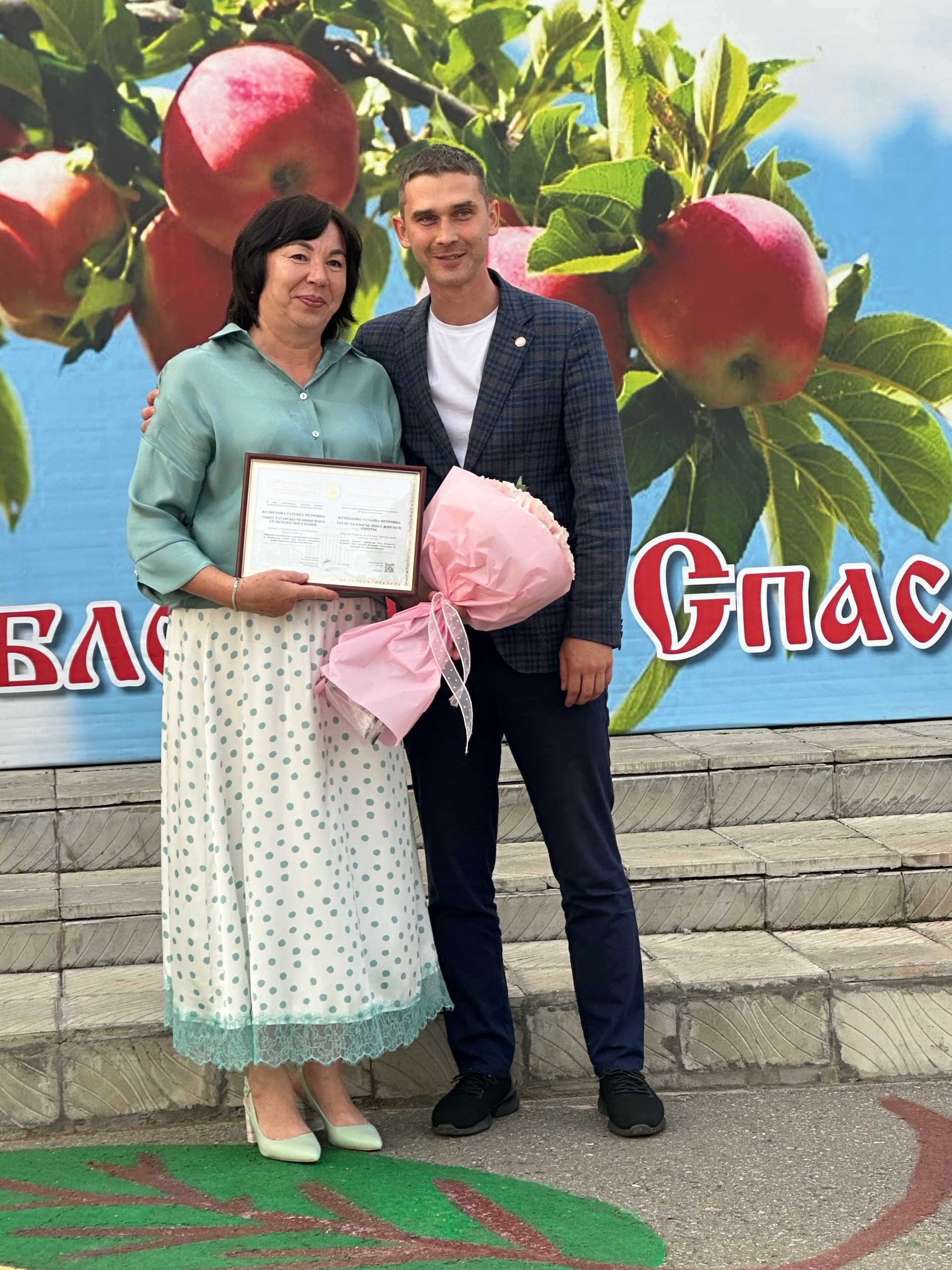 Отец Филипп осветил яблоки в Тат.Челнах