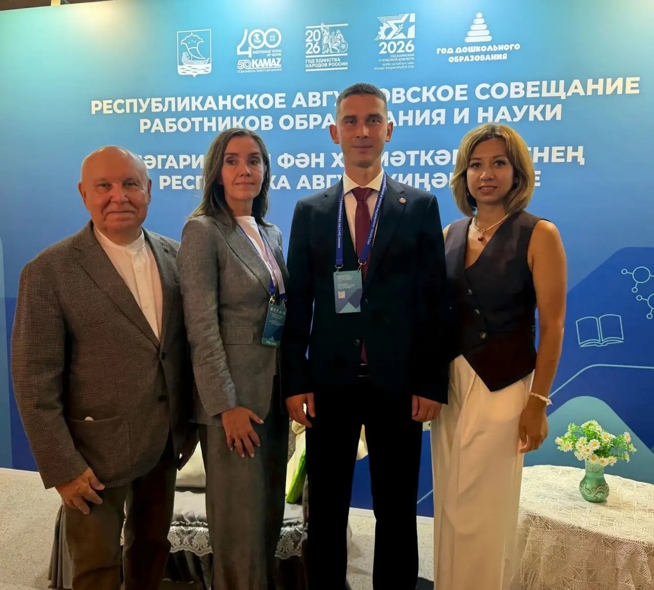 Роберт Искандаров на конференции 