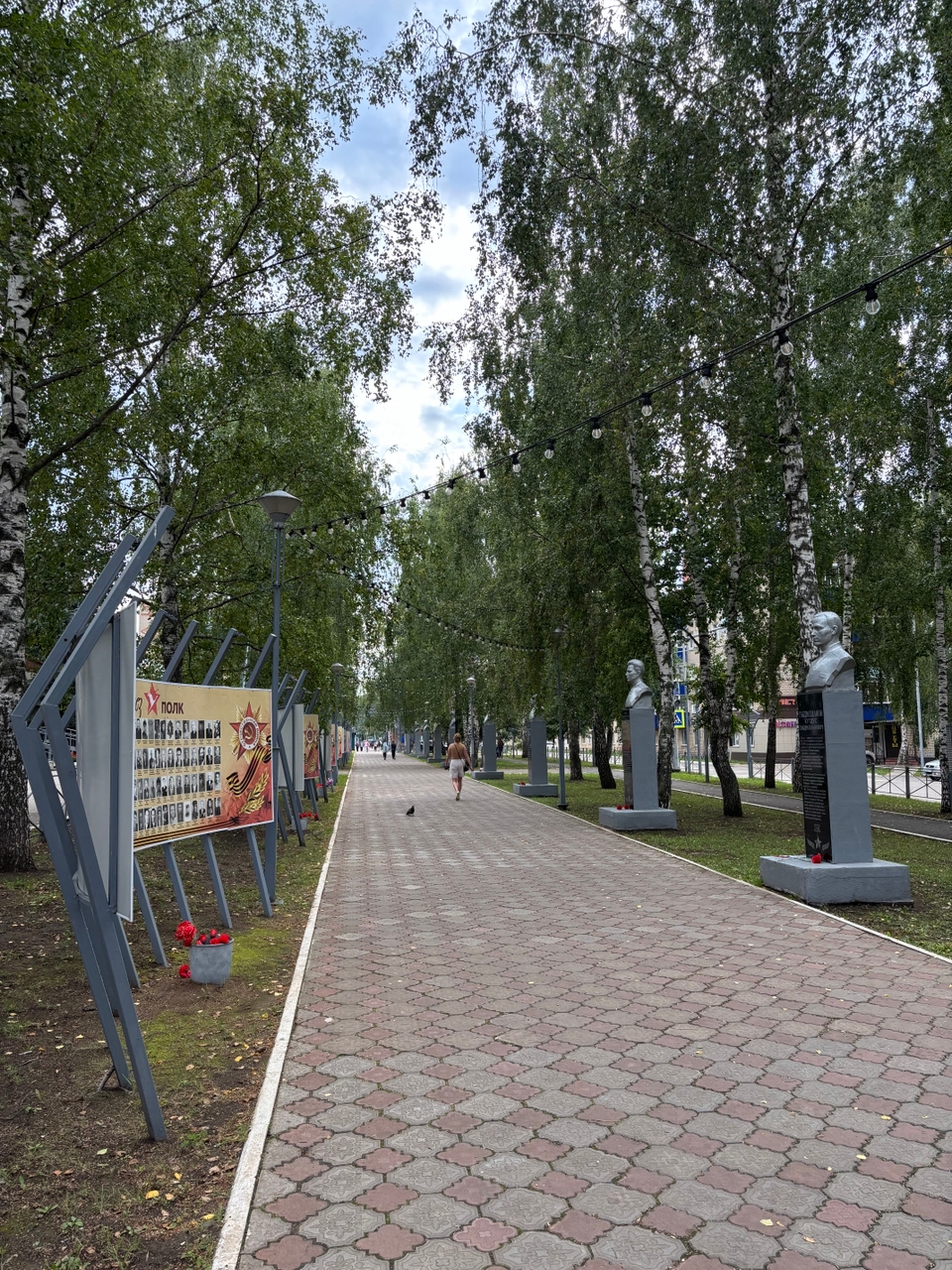 Аллея Героев в Менделеевске