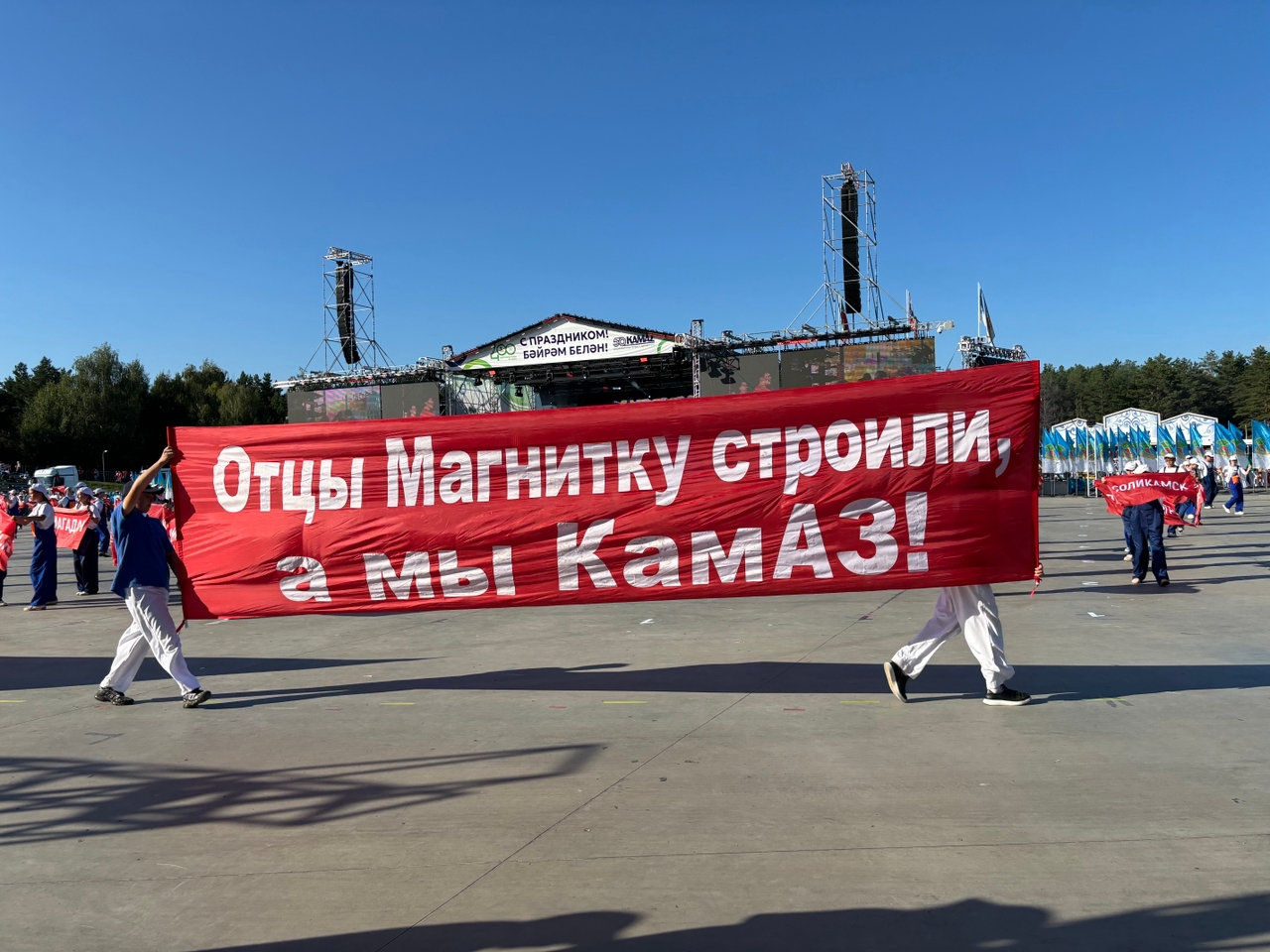 Театральное представление «Сила реки, сила земли, сила народа» на 400-летии Челнов
