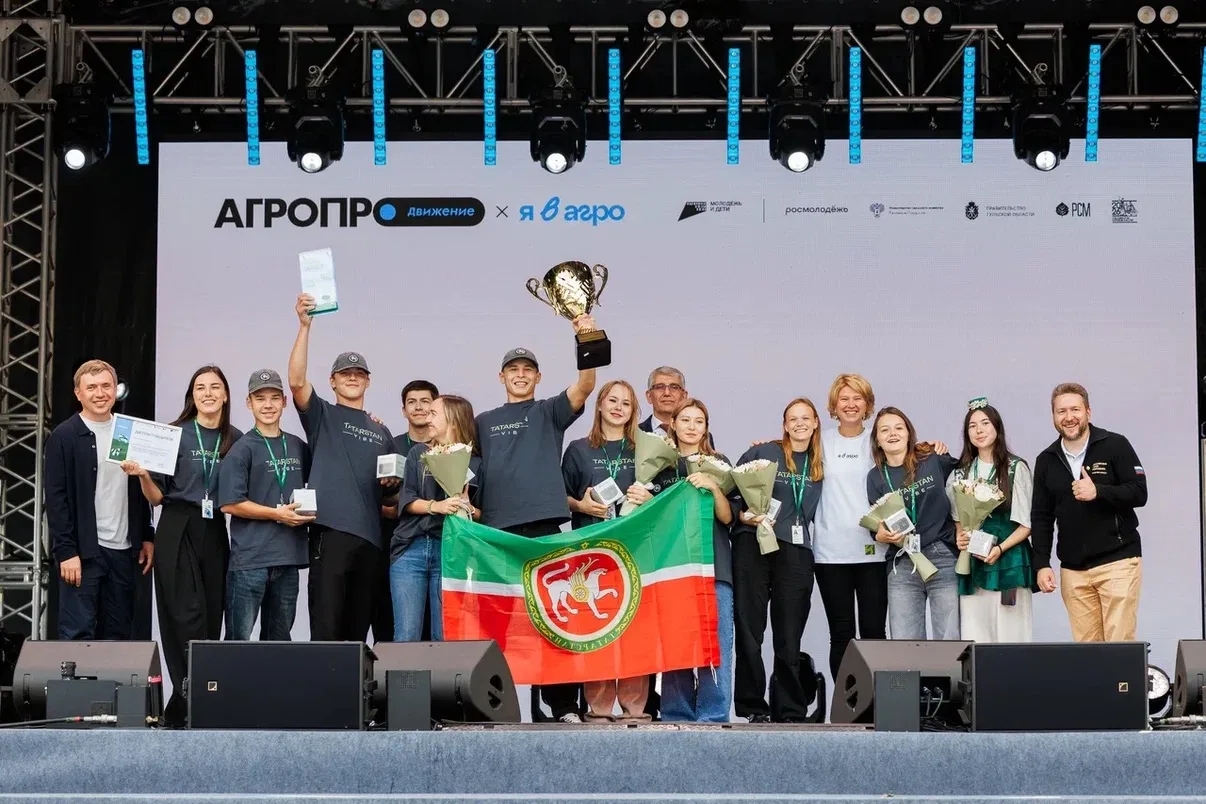 Команда из Татарстана победила в конкурсе "Я в Агро"