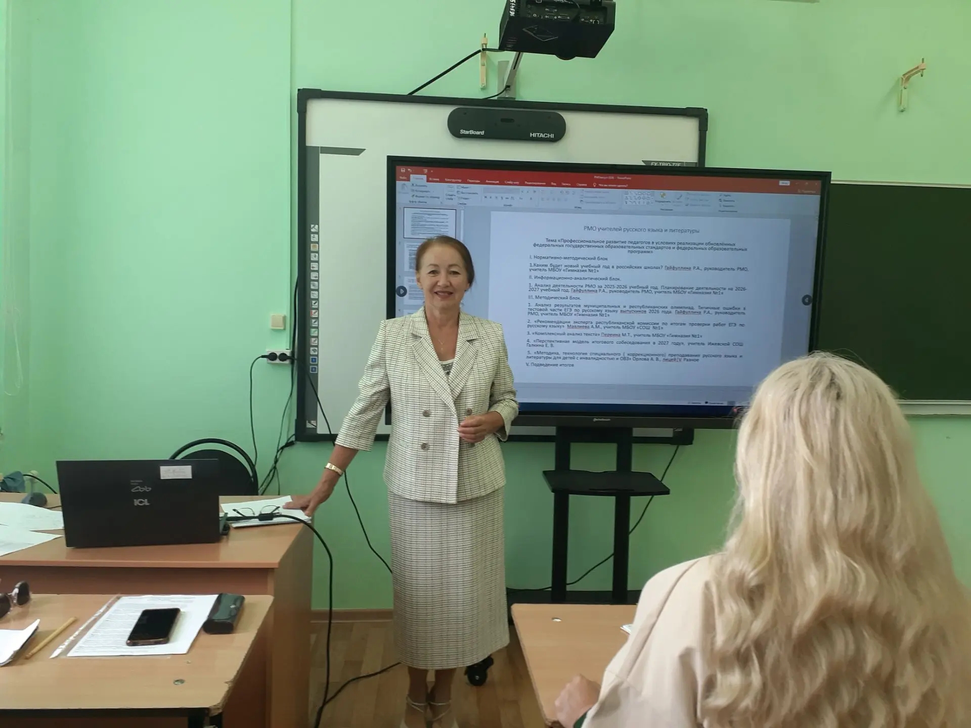 Резеда Гайфуллина на заседании учителей русского языка и литературы