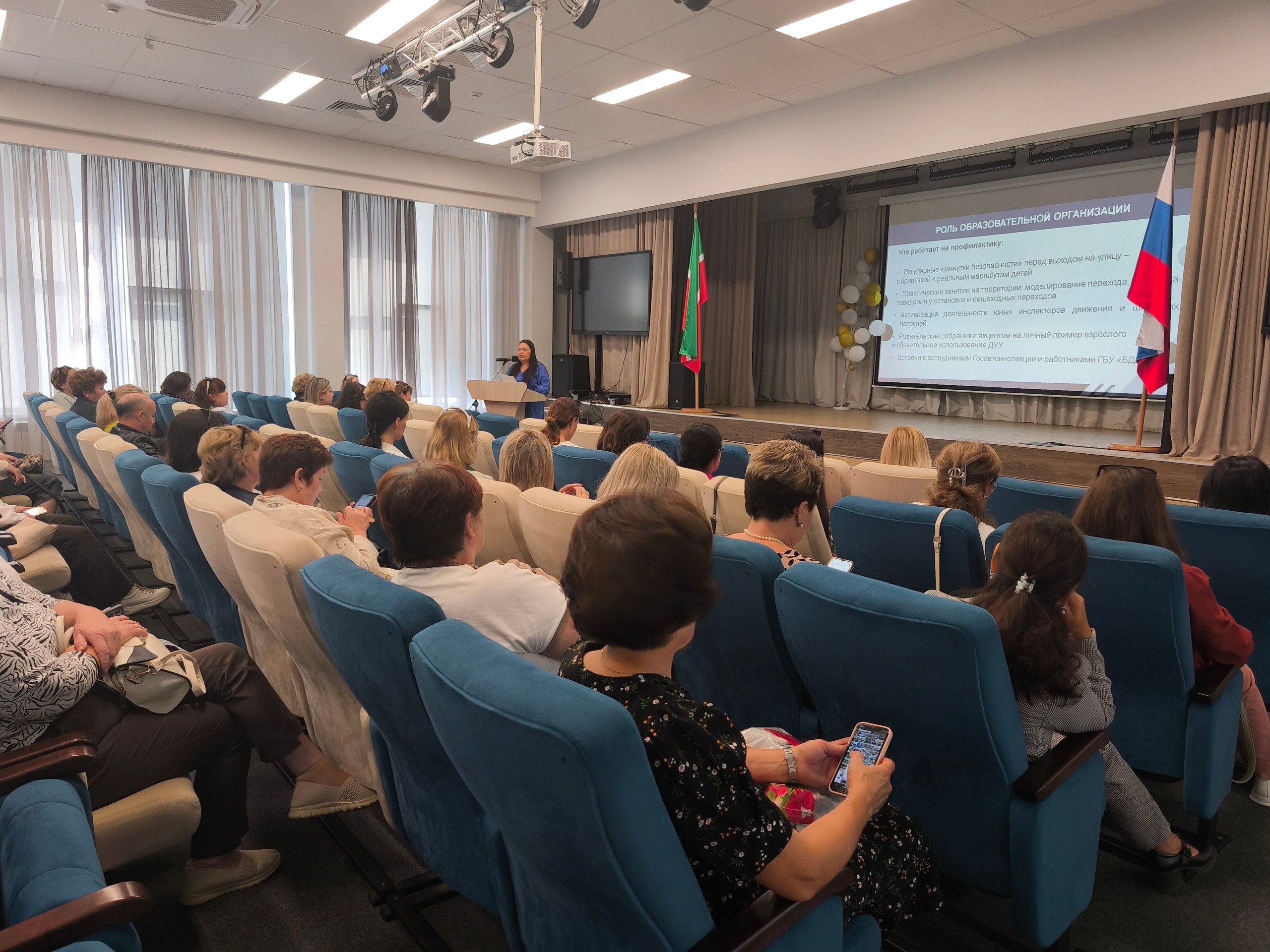 Августовское совещание работников образования Менделеевска.