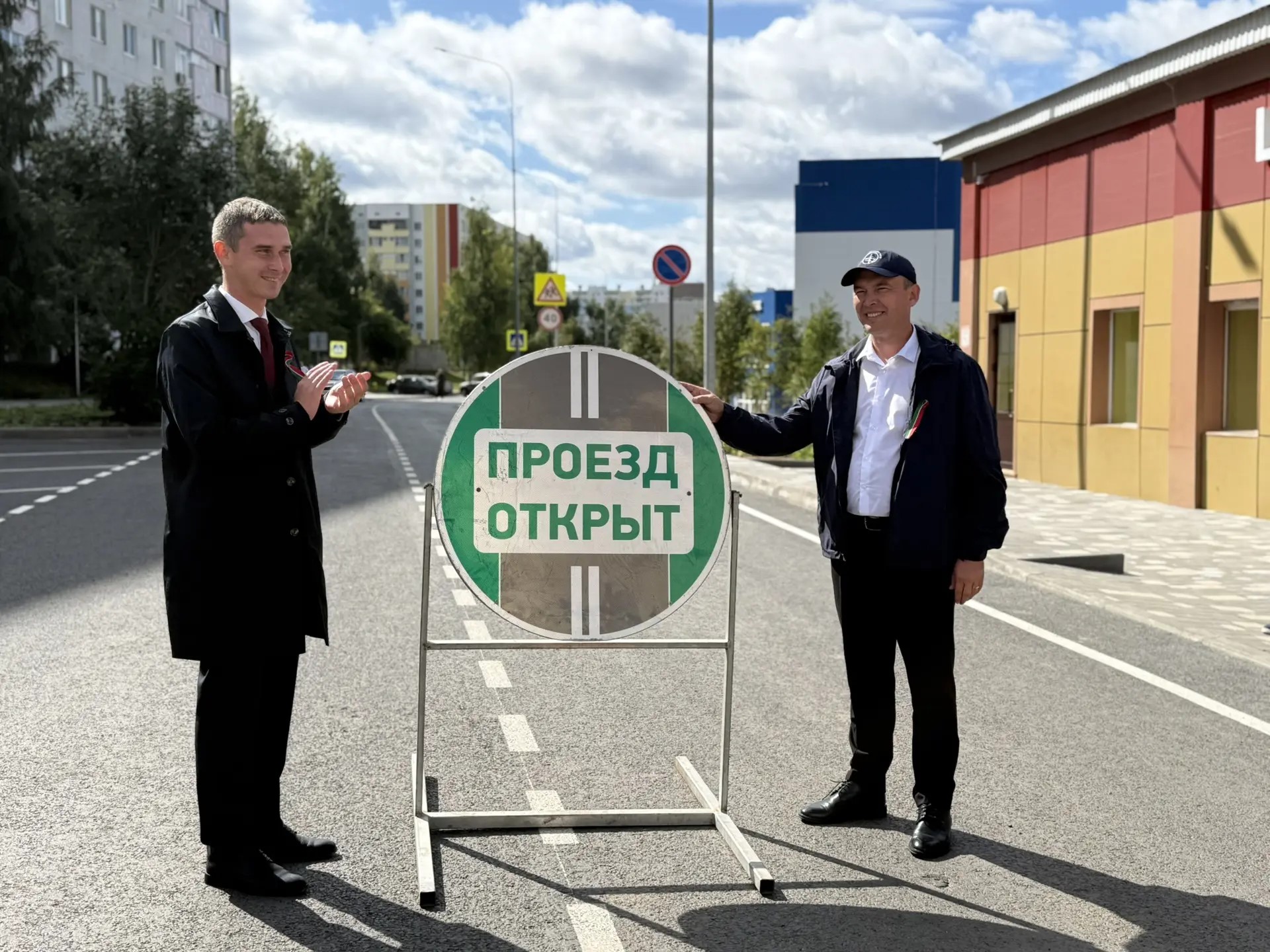 Открытие дороги / Фото: Менделеевские новости