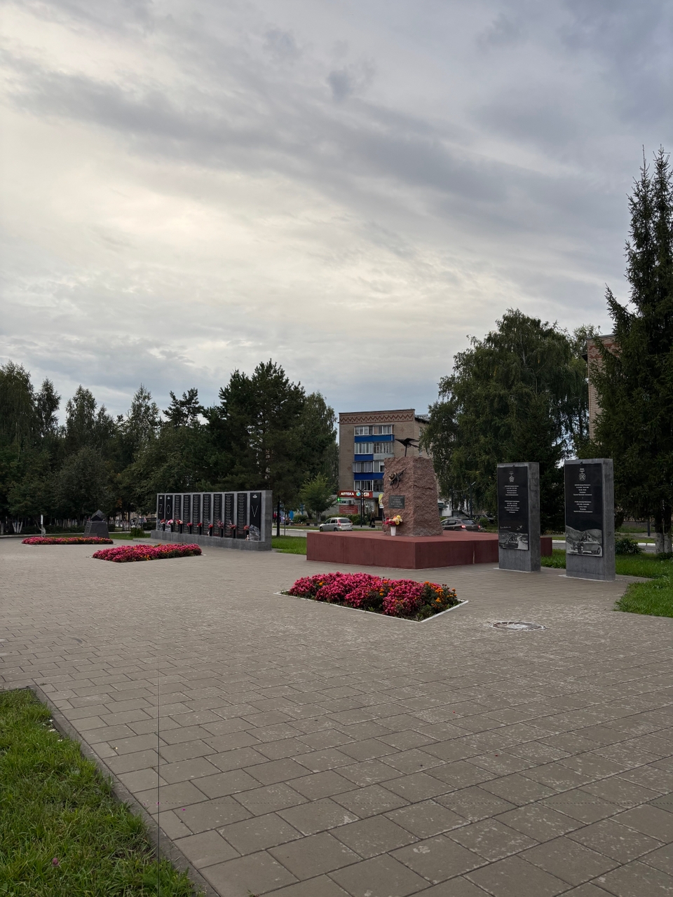 Аллея Славы в Менделеевске