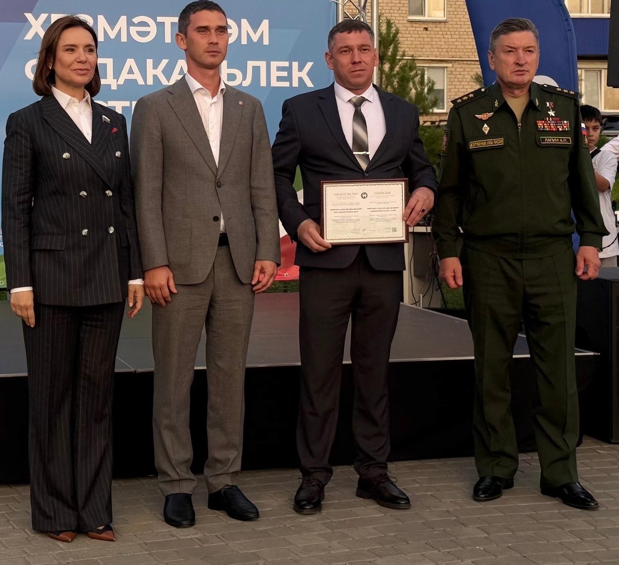 Роберт Искандаров, Альфия Когогина и Александр Лапин