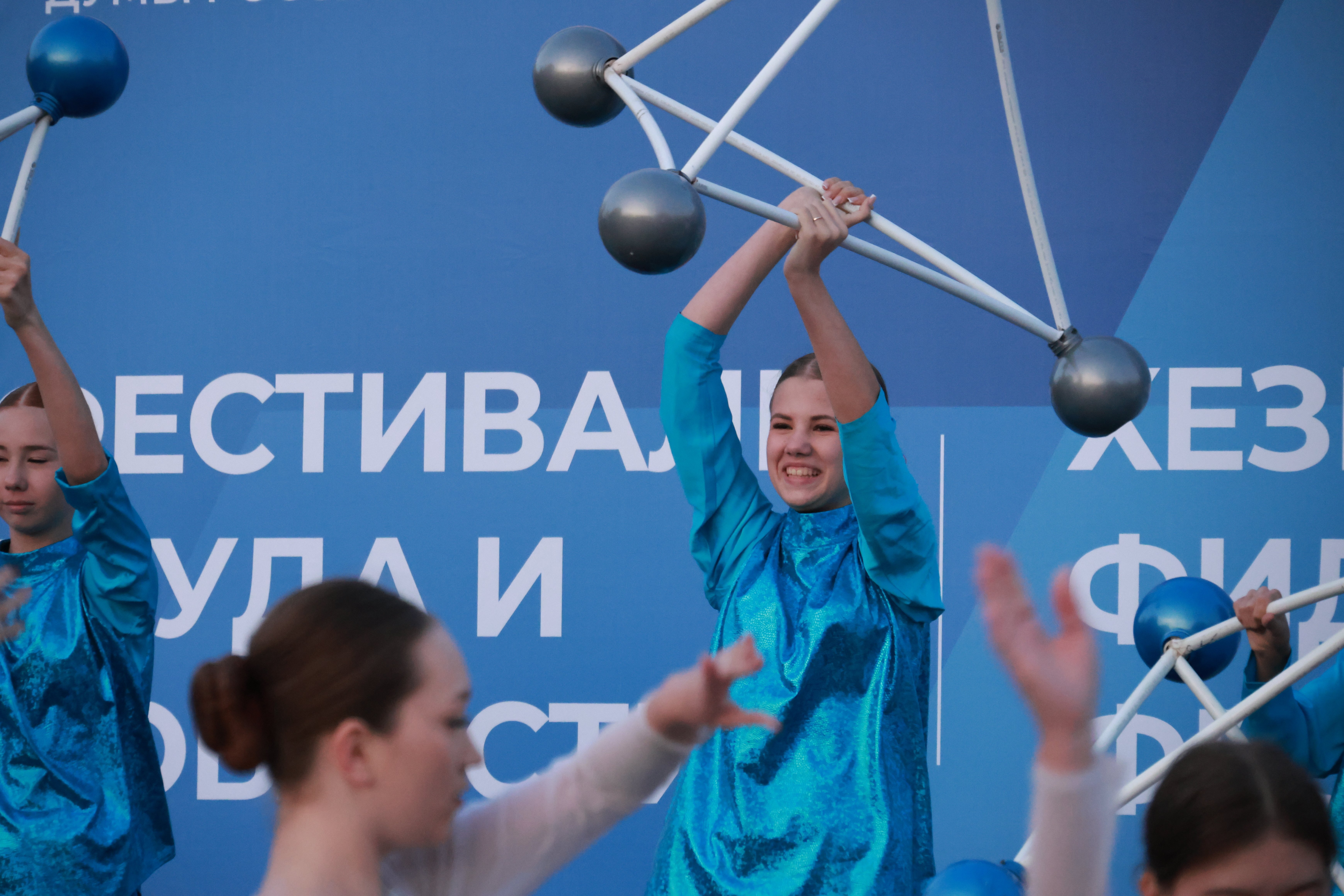 Фестиваль Бондюжский характер