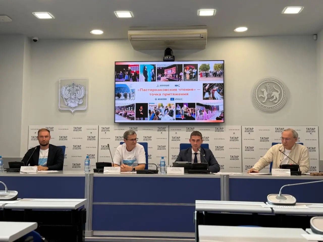 Пресс-конференция в "Татар-информе" на тему фестиваля "Пастернаковские чтения"