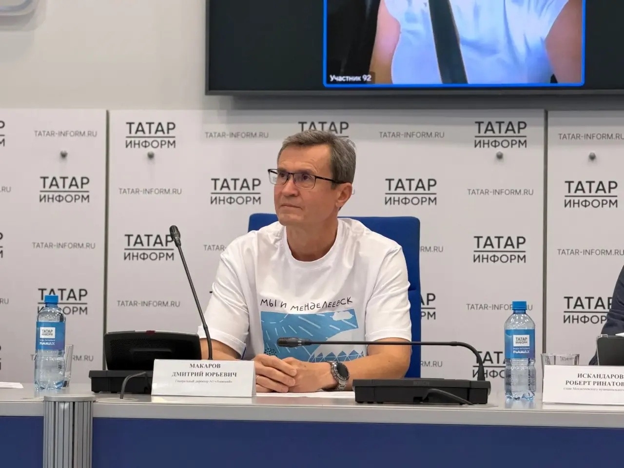 Дмитрий Макаров на пресс-конференции в "Татар-информе"