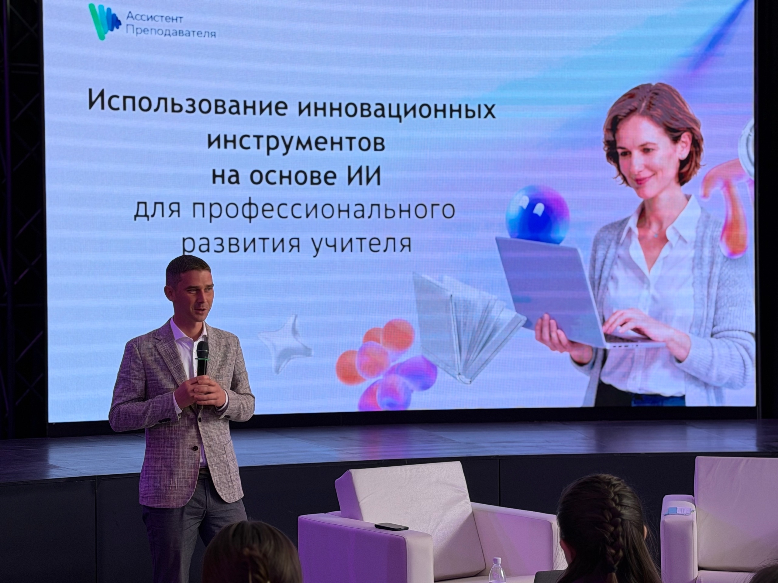 Роберт Искандаров приветствует участников семинара по работе с ИИ