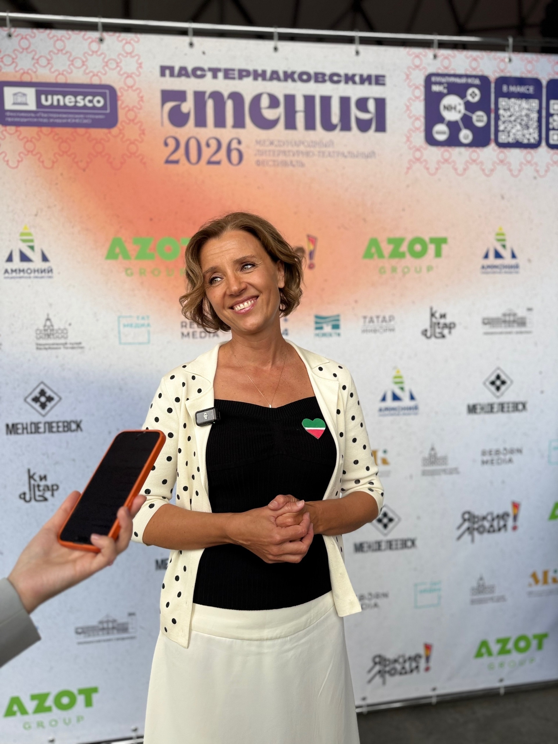 Актриса Ксения Алфёрова в Менделеевске