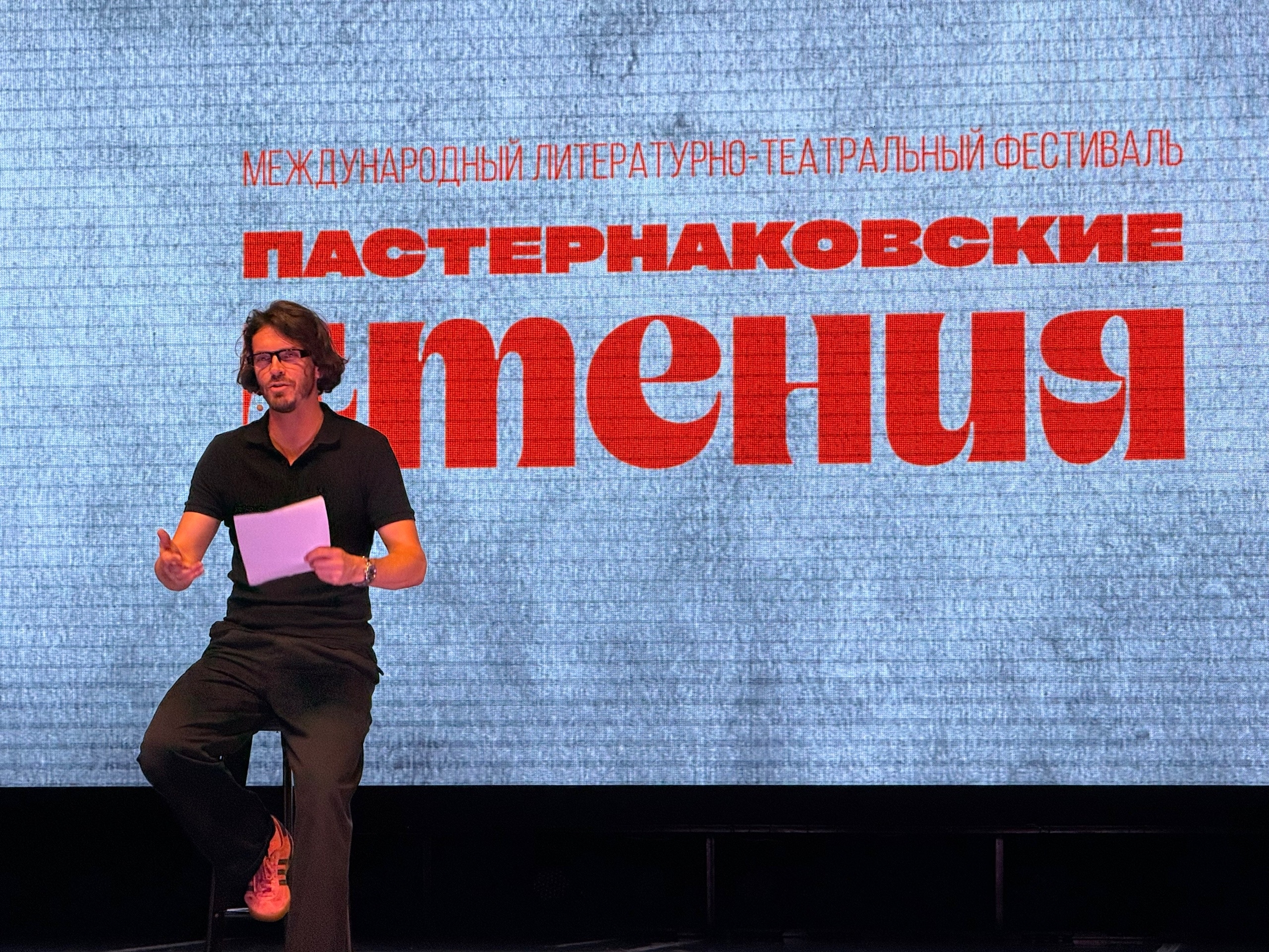Арсений Попов с программой в Менделеевске