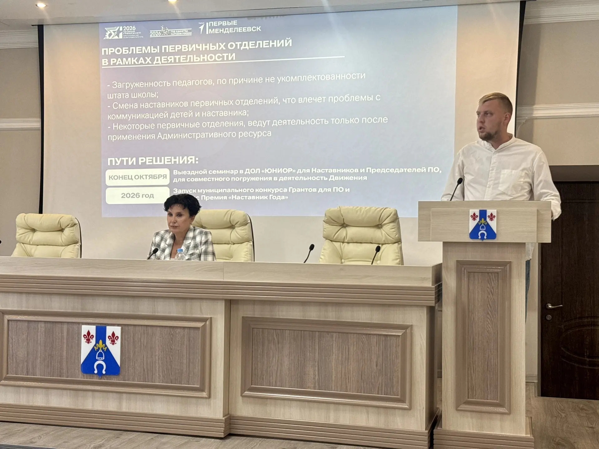 Андрей Гриненко выступает на "Деловом понедельнике"