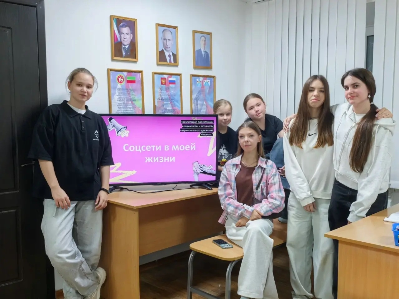 Центр "Форпост" в Менделеевске