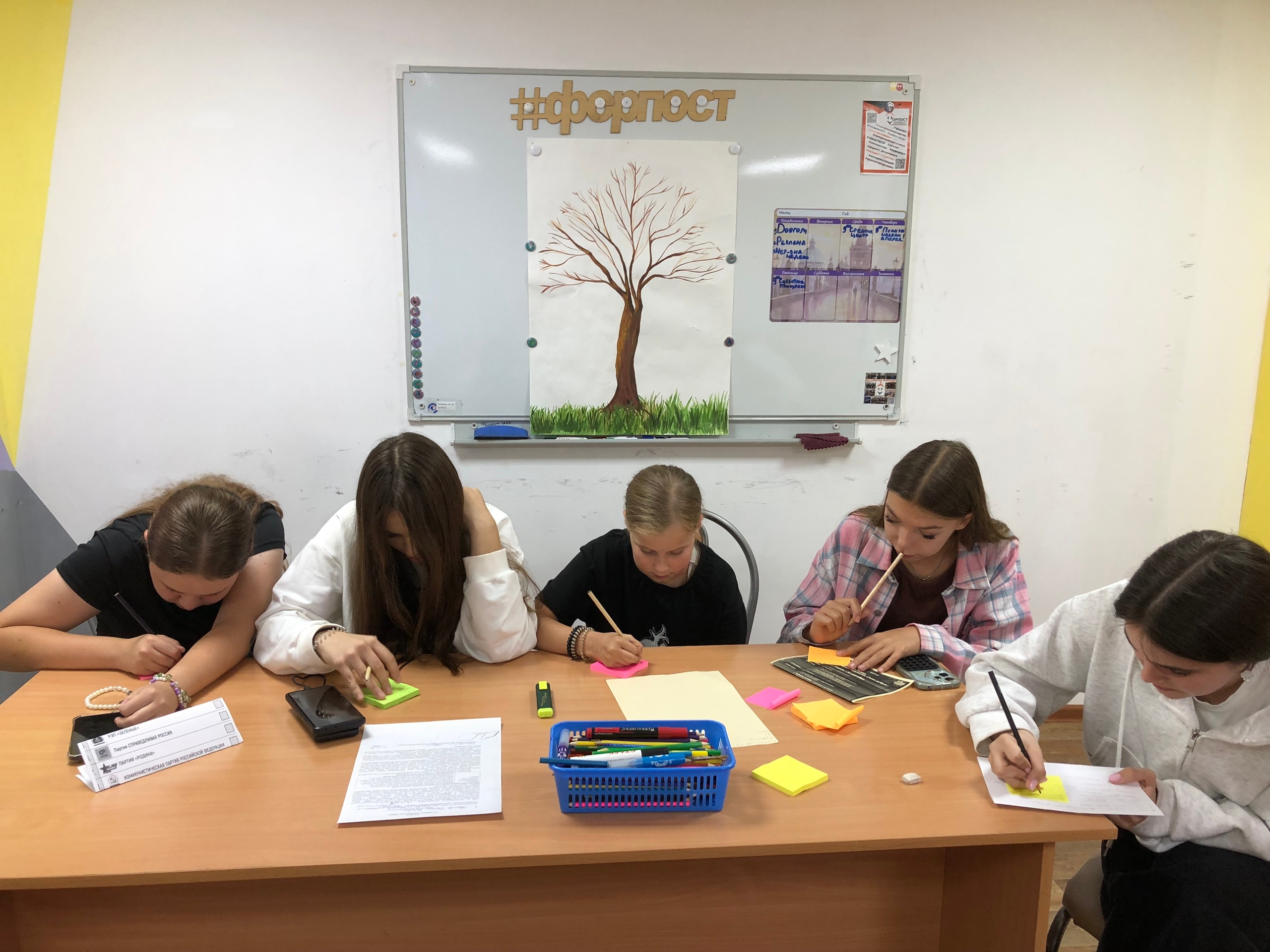 Занятие "Социальные сети в моей жизни" в Менделеевске