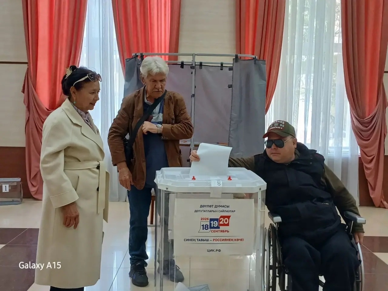 Альфия Талыпова на выборах