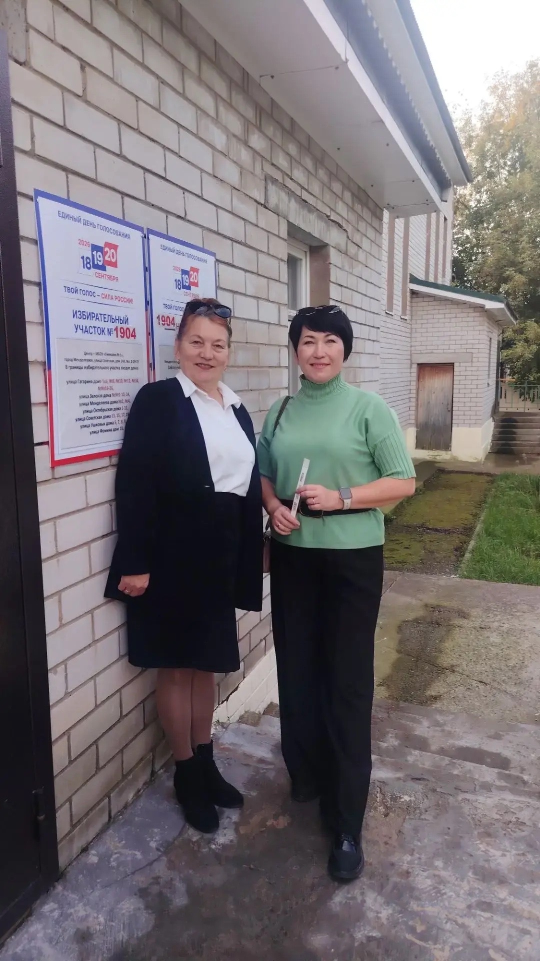 Лилия Гараева на выборах