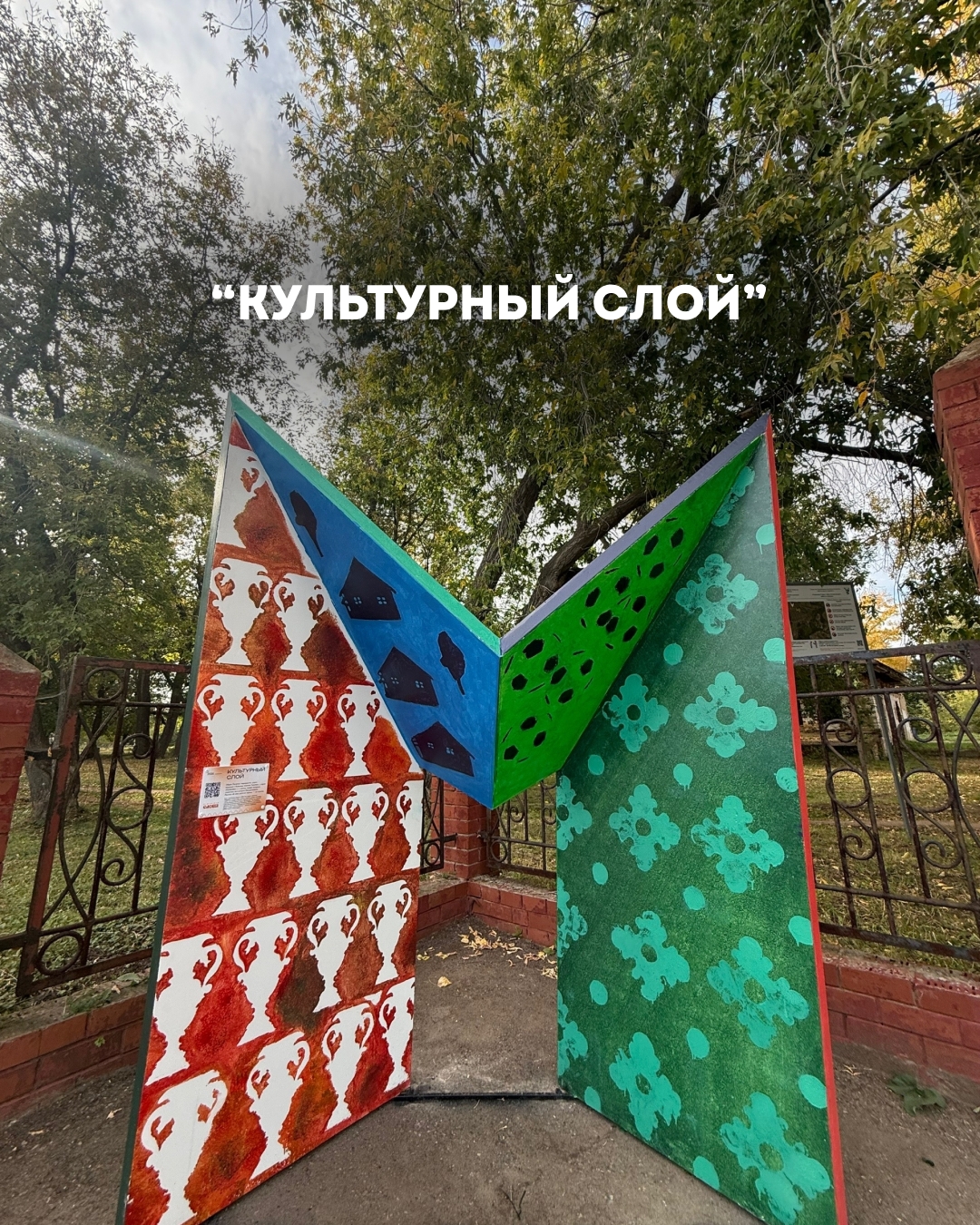 Фото: редакция