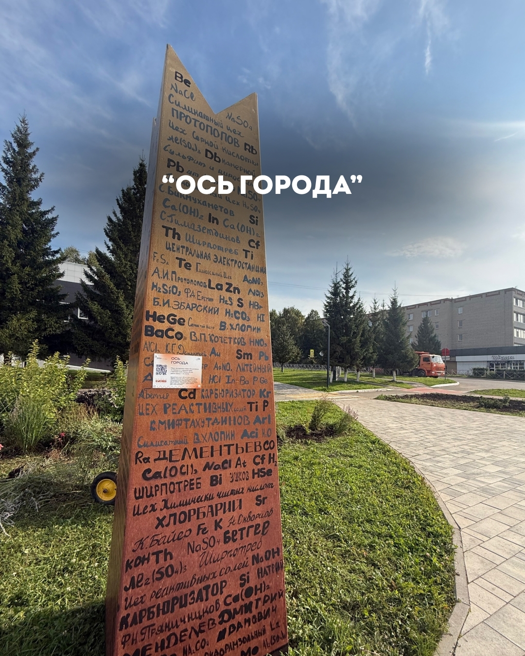 Фото: редакция