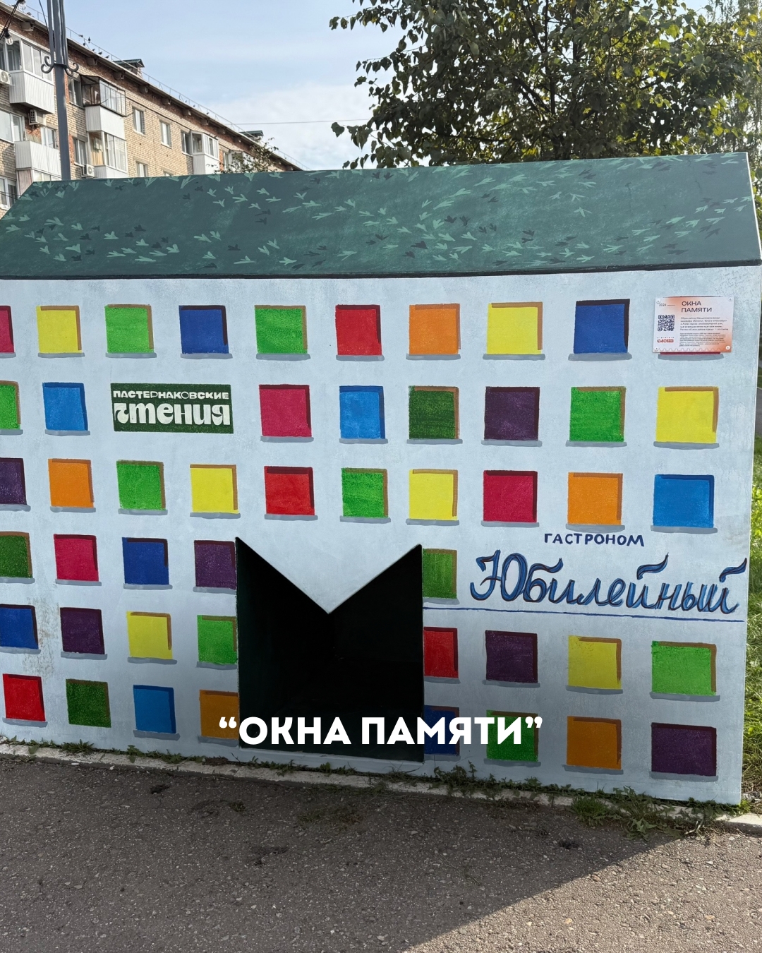 Фото: редакция