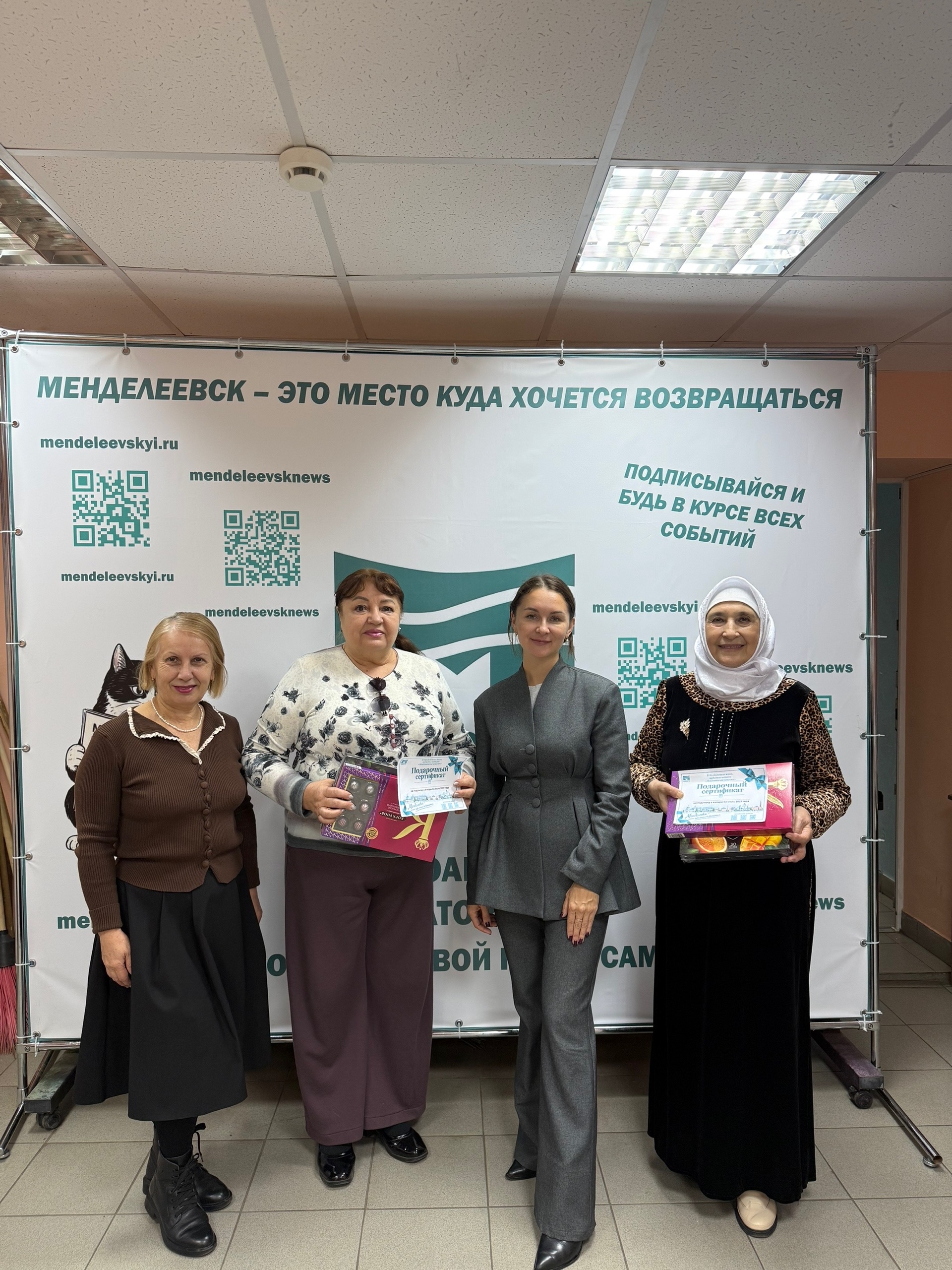 Добрые встречи в декаду мудрого возраста проходят в Менделеевске