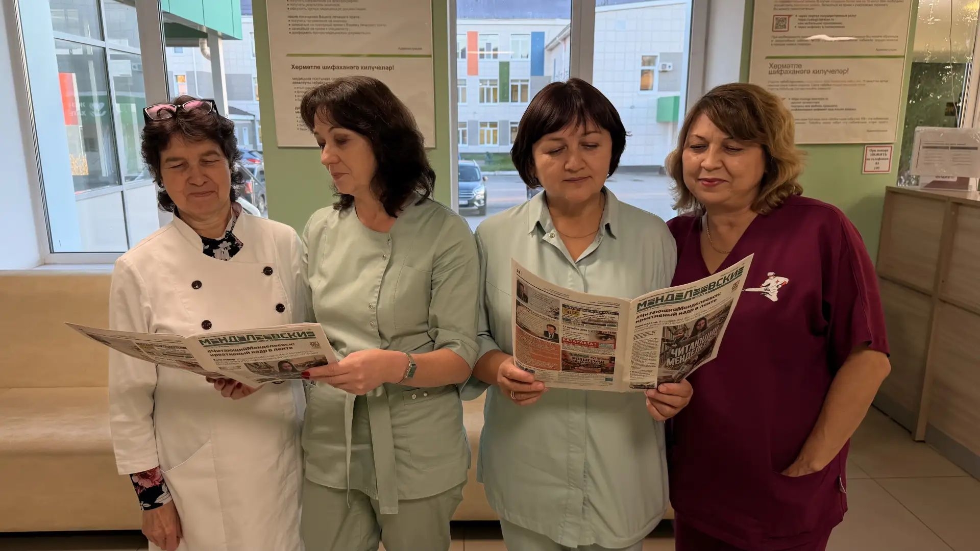 ЦРБ выписала газету "Менделеевские новости"